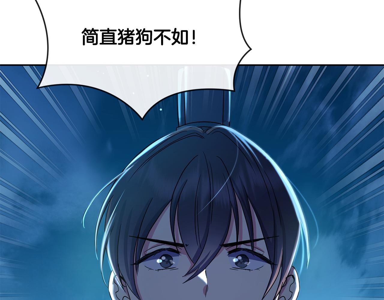 第166话 放弃就可以吗77