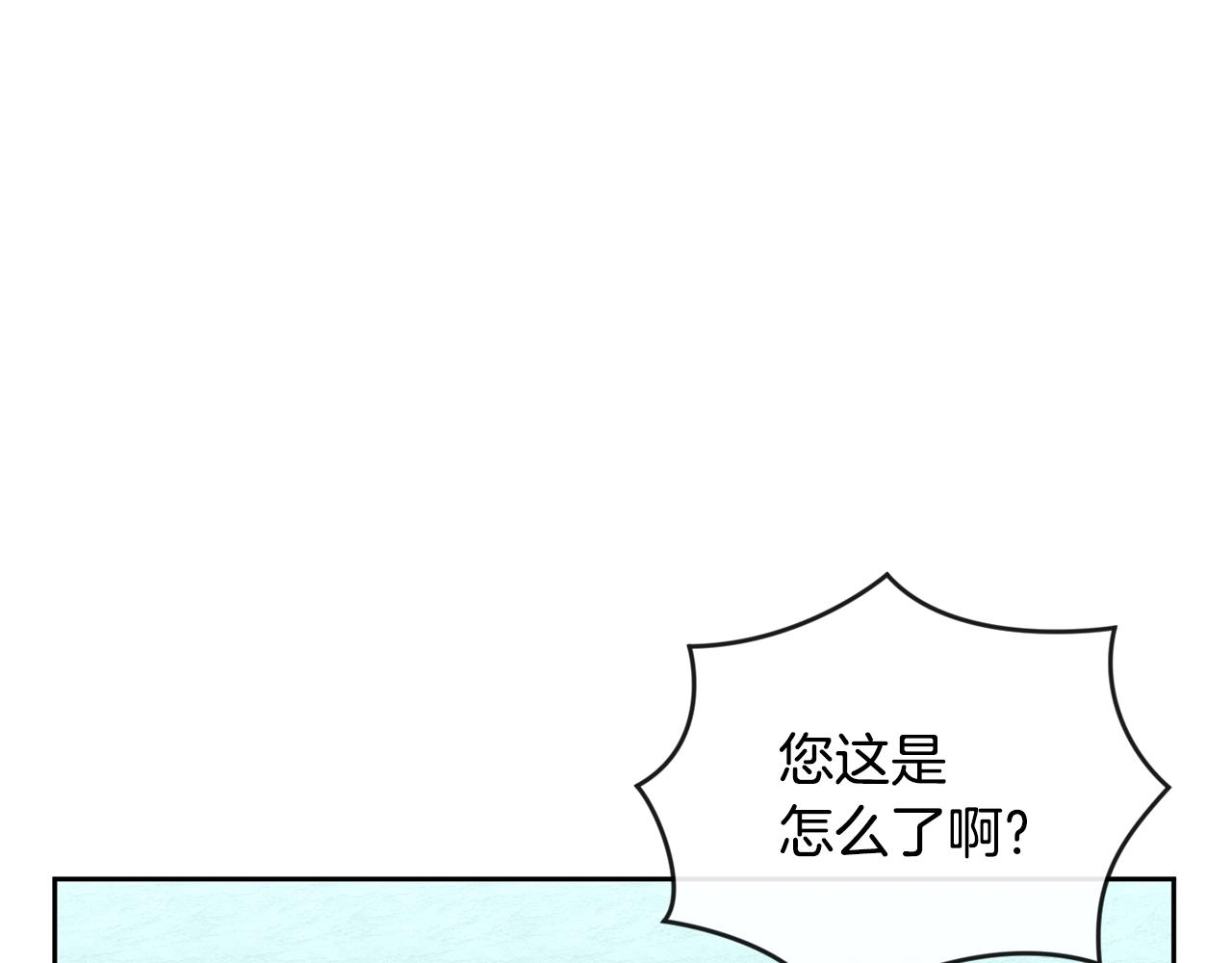 第166话 放弃就可以吗79