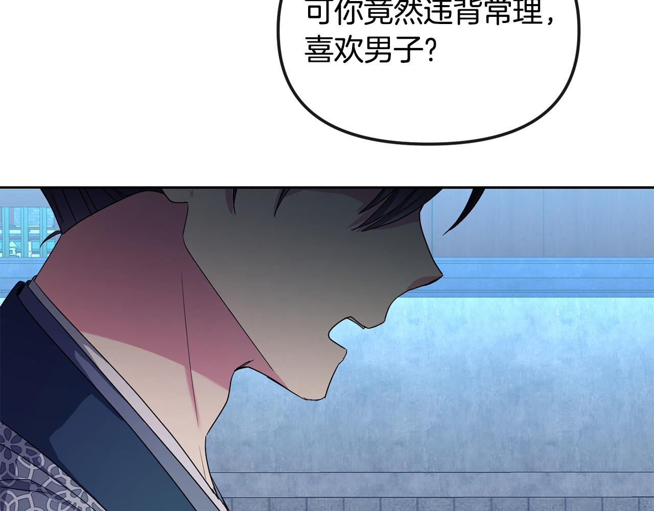 第166话 放弃就可以吗85
