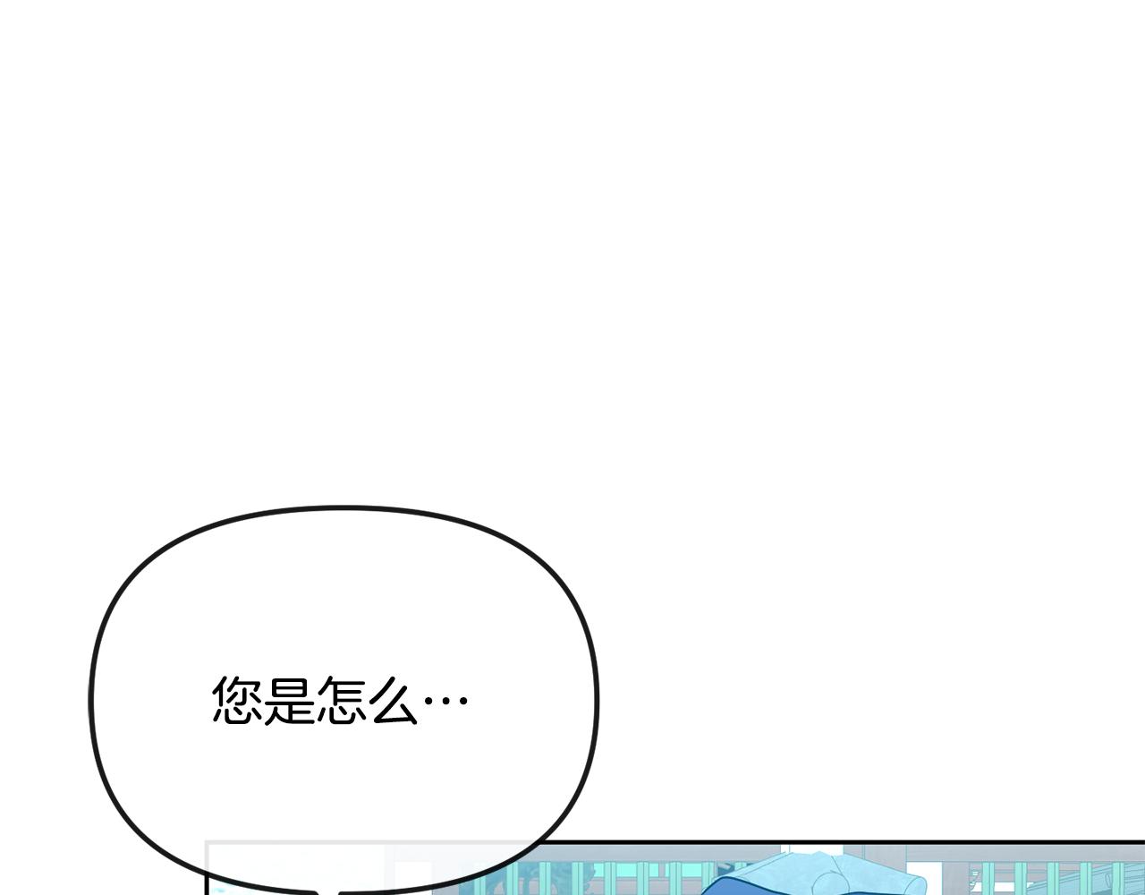 第166话 放弃就可以吗87