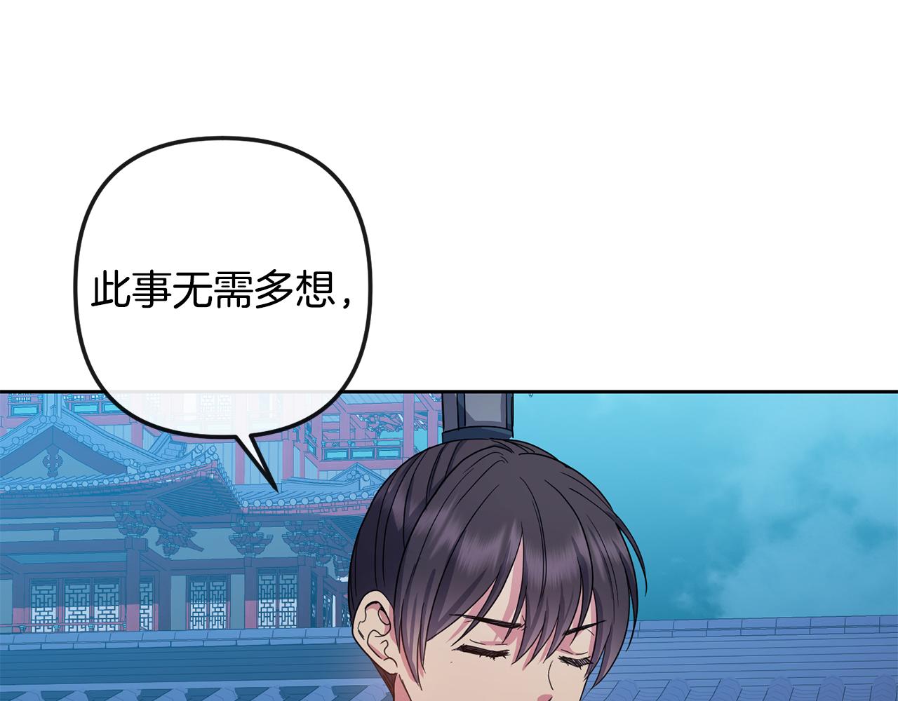 第166话 放弃就可以吗94