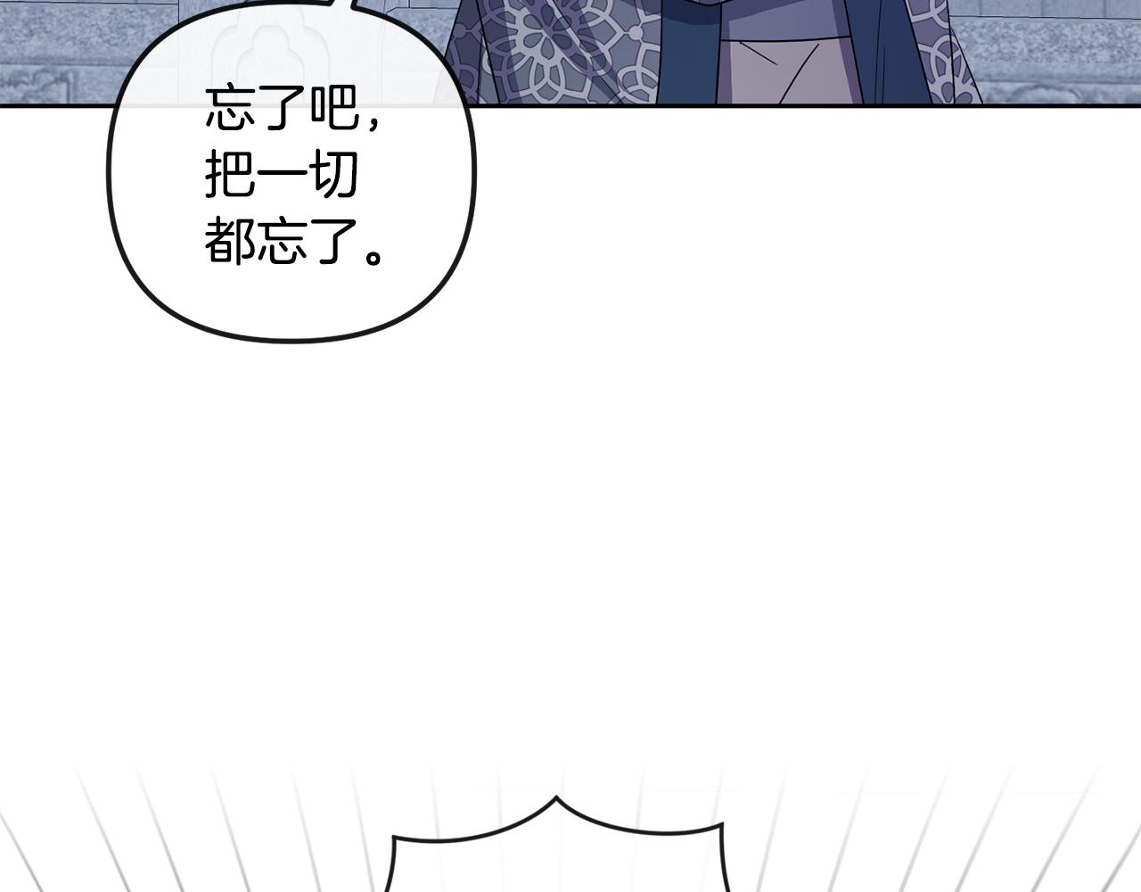 第166话 放弃就可以吗96