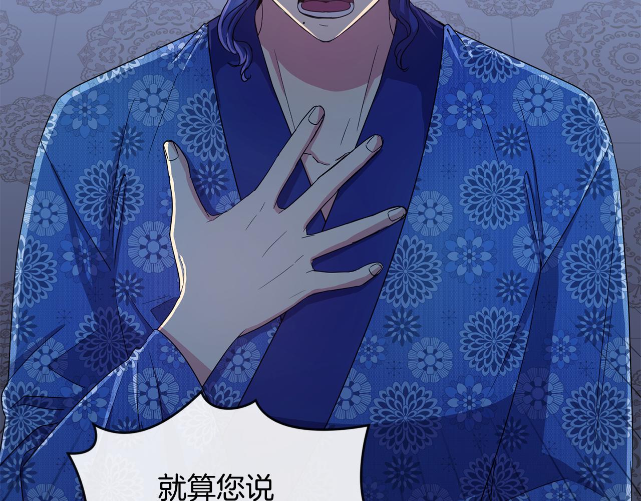 第166话 放弃就可以吗98