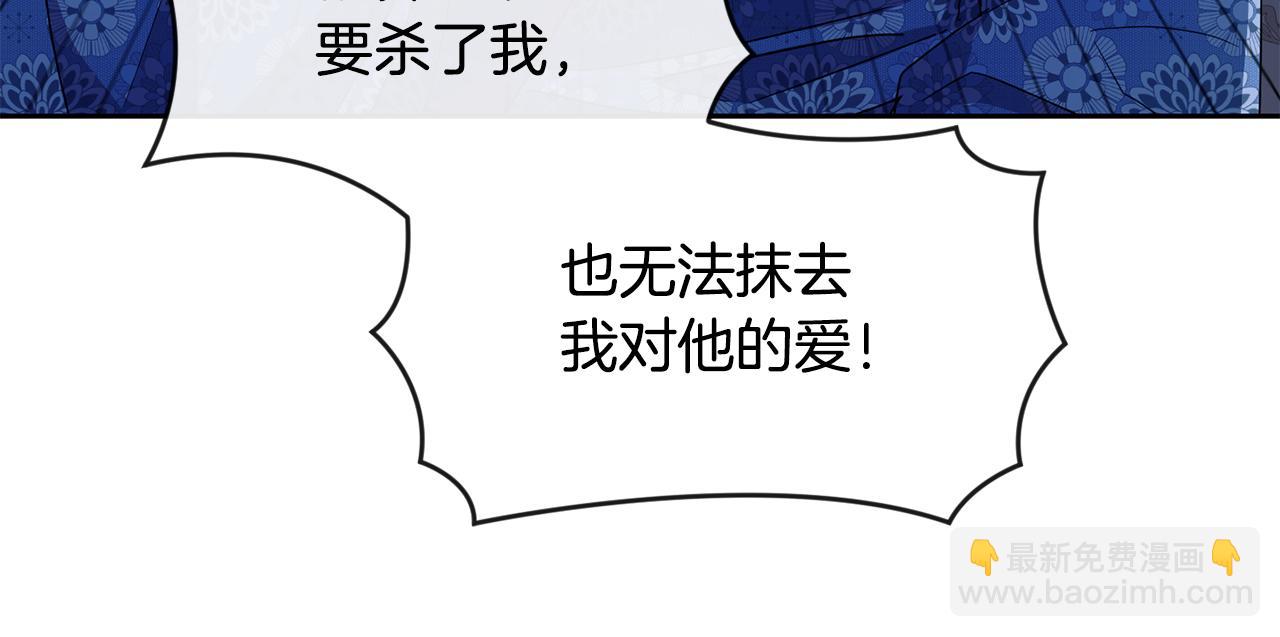 第166话 放弃就可以吗99