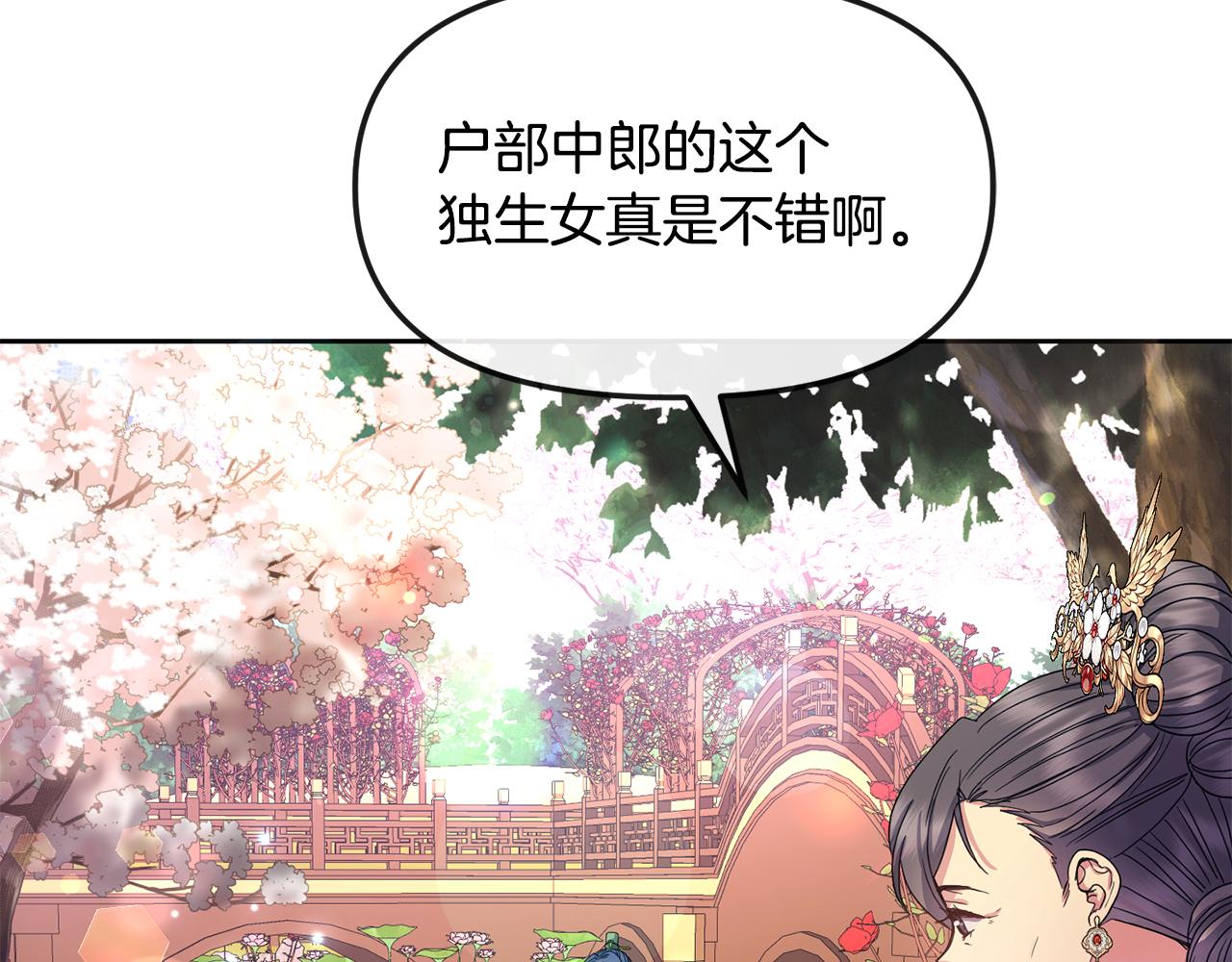 第167话 帮忙111