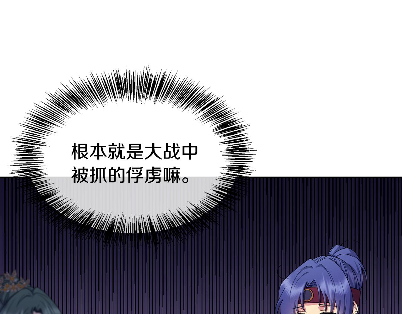 第167话 帮忙119