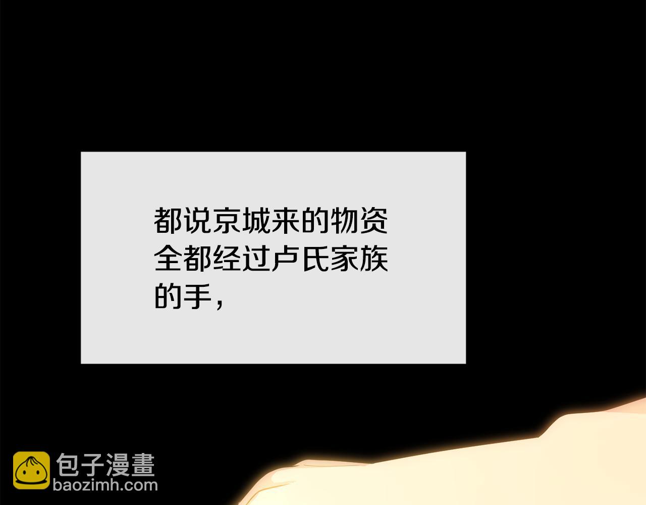 第167话 帮忙125