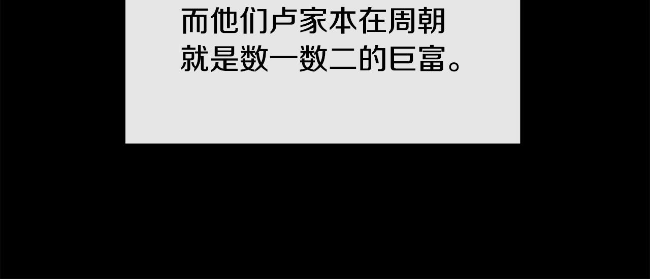 第167话 帮忙129