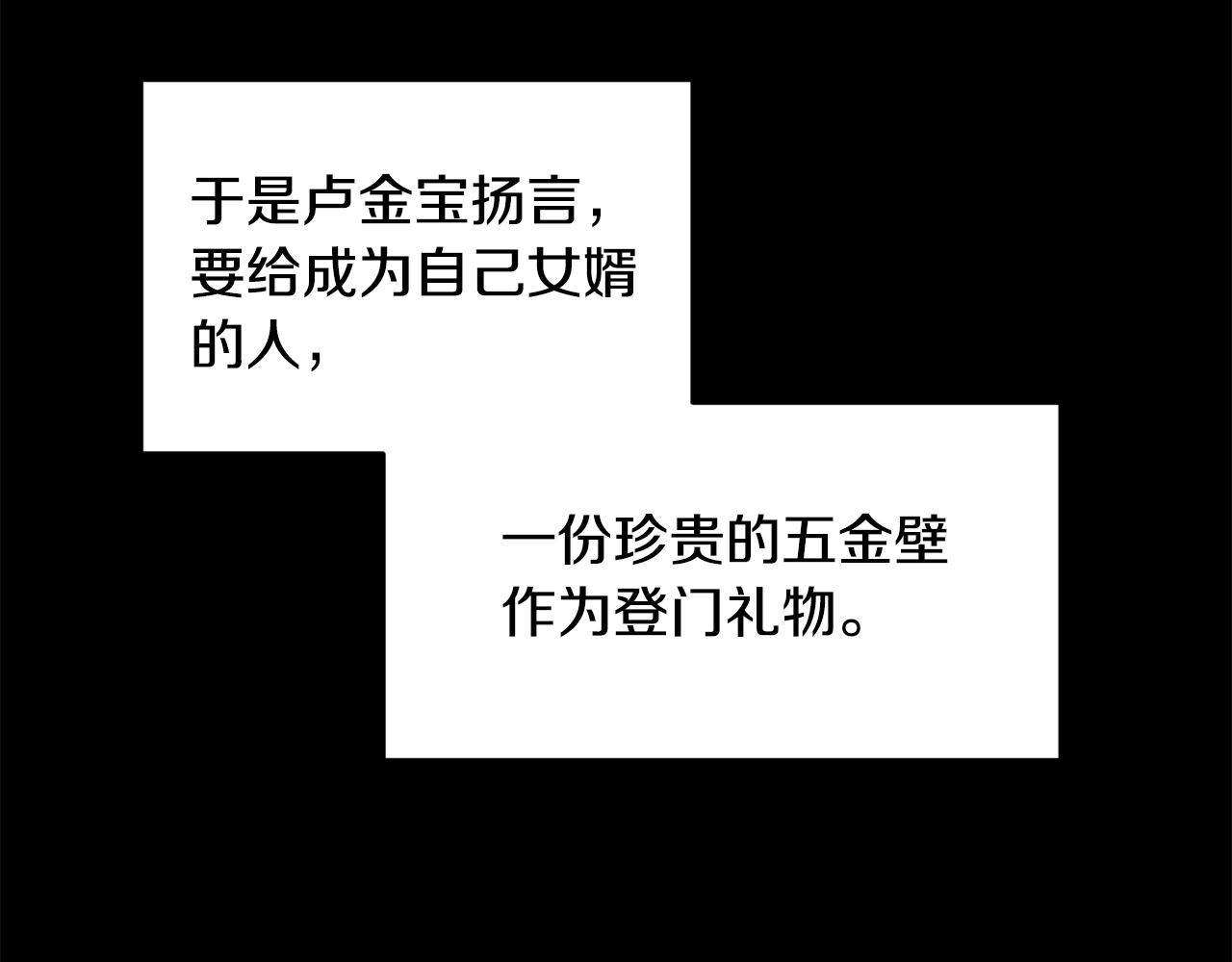 第167话 帮忙136