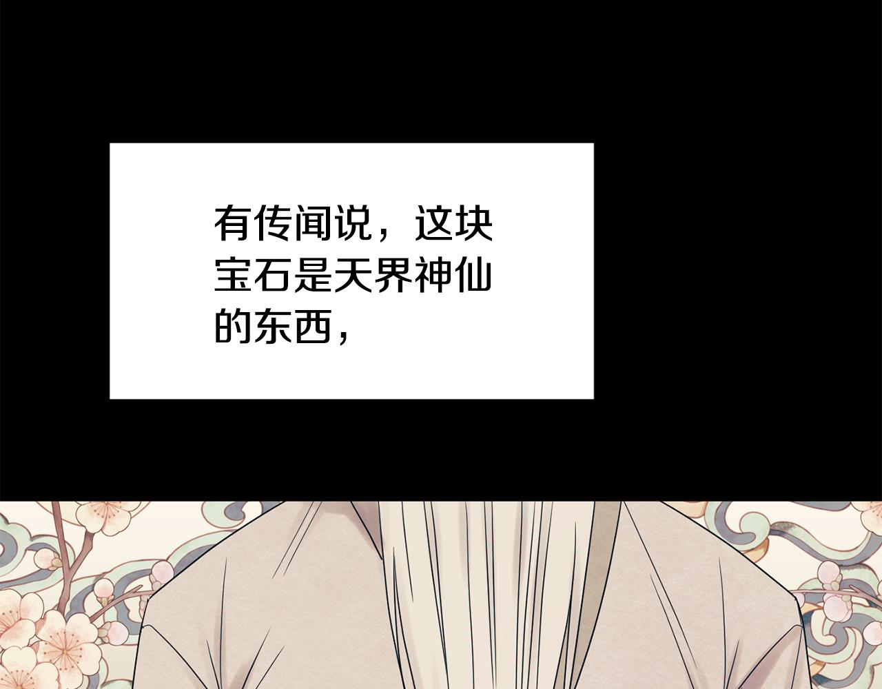 第167话 帮忙139