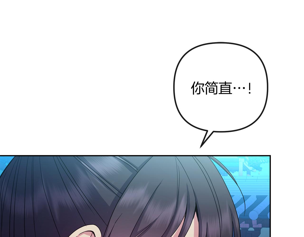 第167话 帮忙14