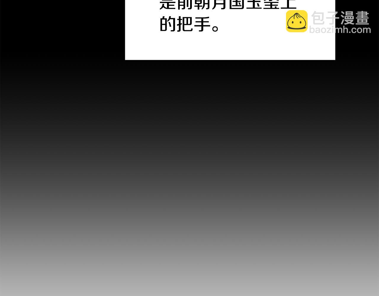 第167话 帮忙142