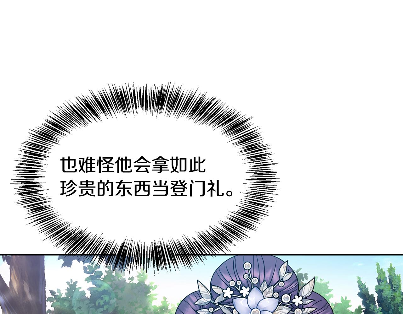 第167话 帮忙144