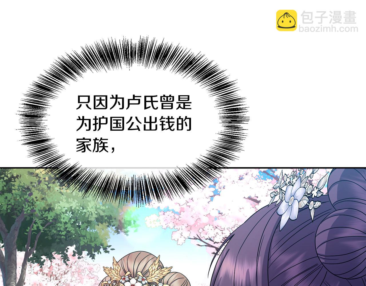 第167话 帮忙149