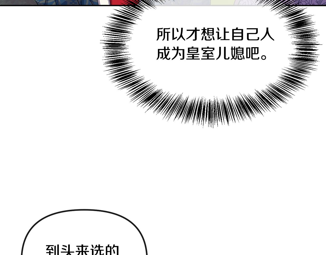 第167话 帮忙151