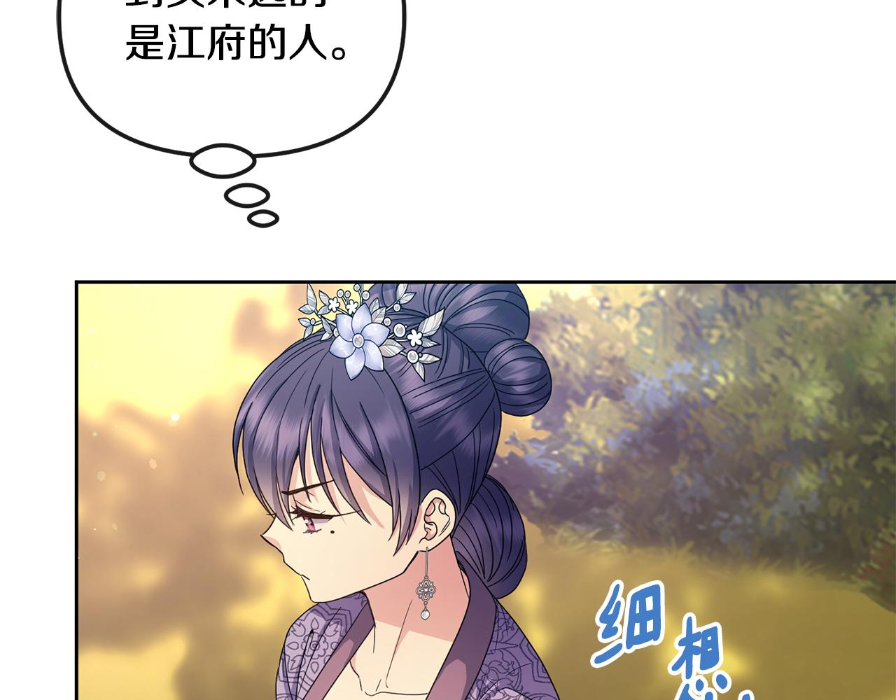 第167话 帮忙152