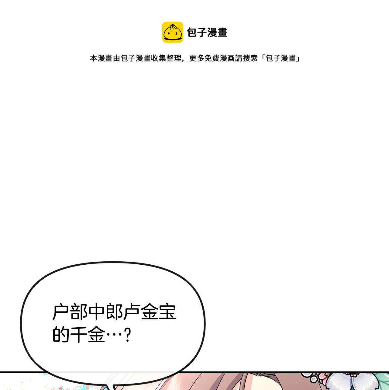 第167话 帮忙159
