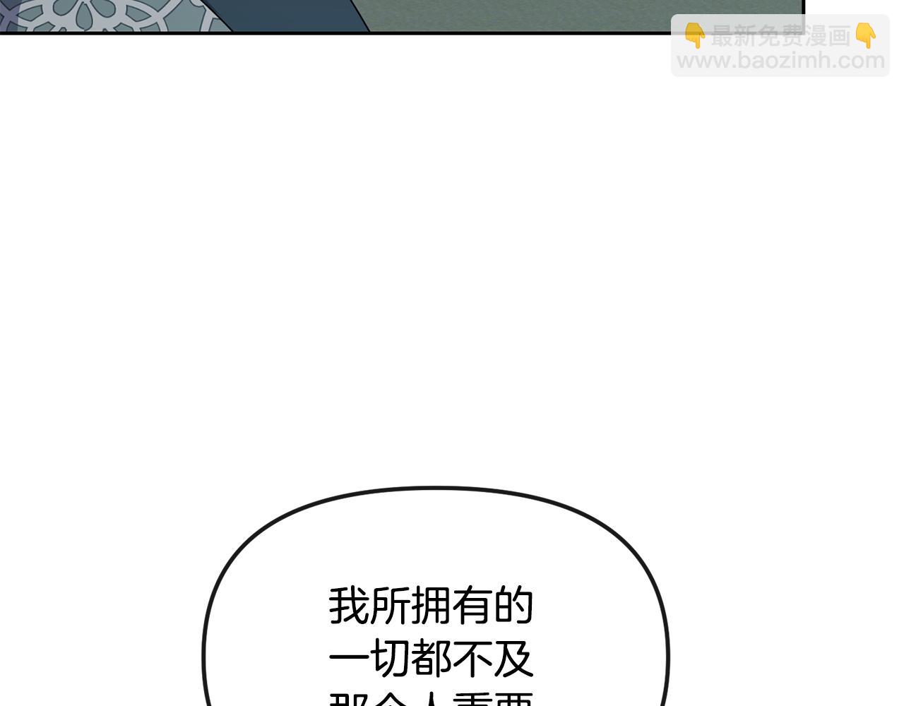 第167话 帮忙16