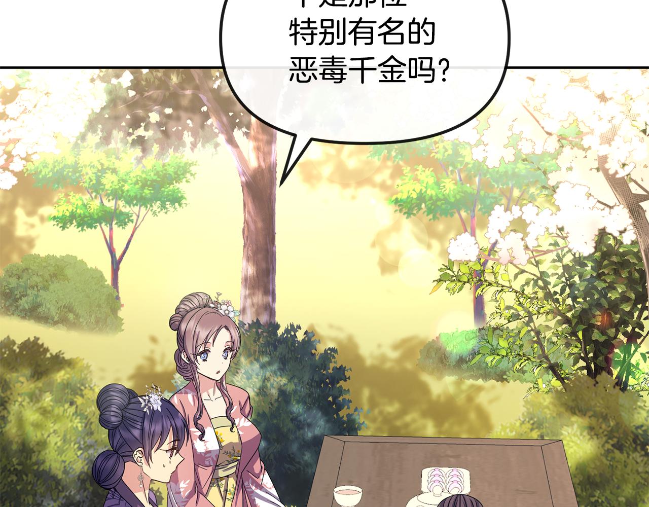 第167话 帮忙162