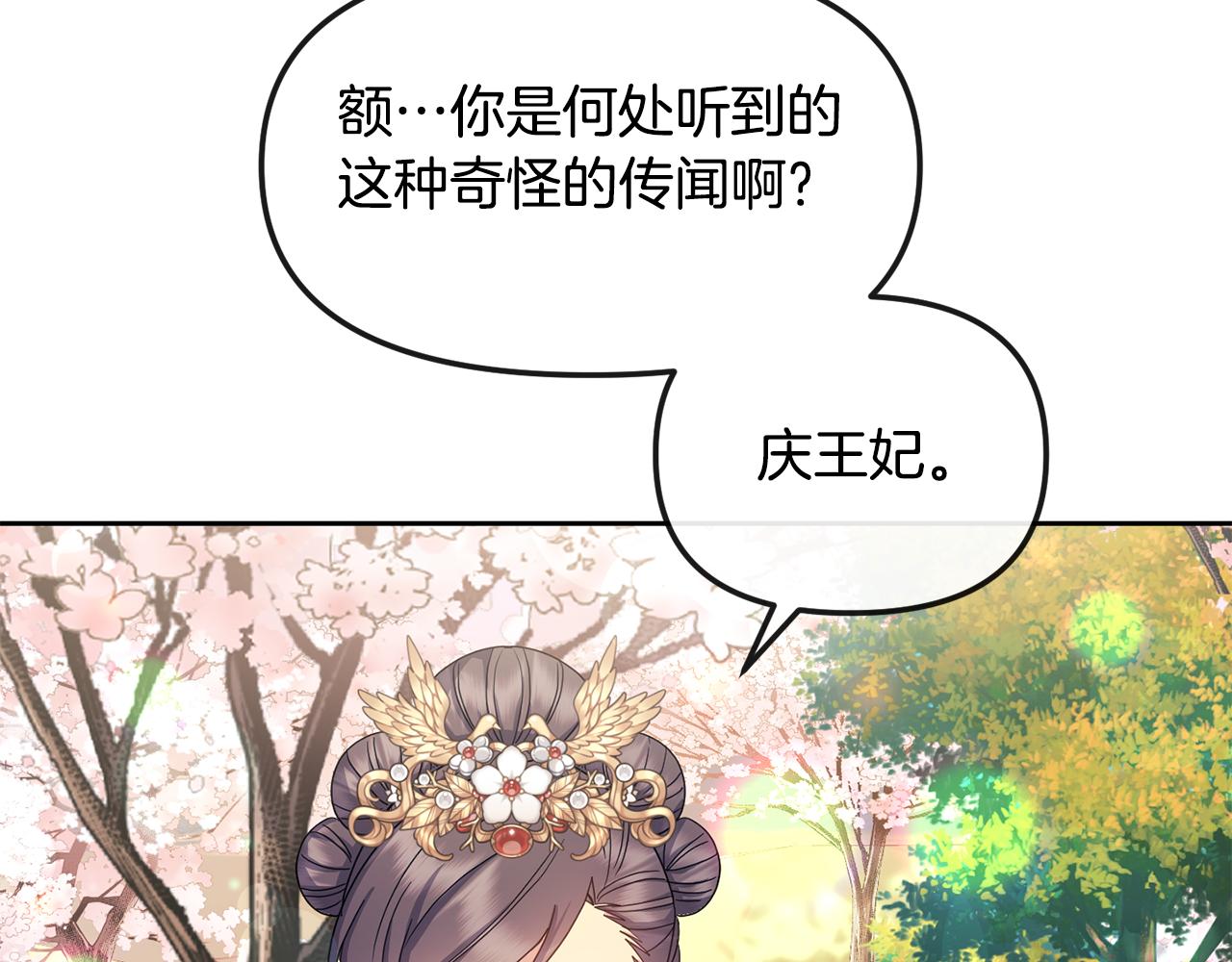 第167话 帮忙167