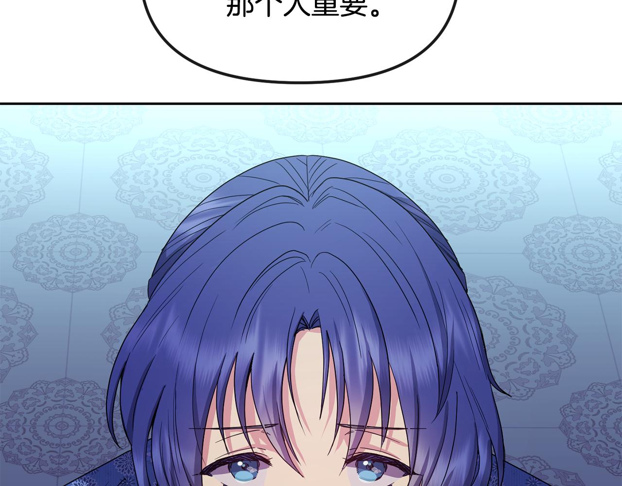 第167话 帮忙17