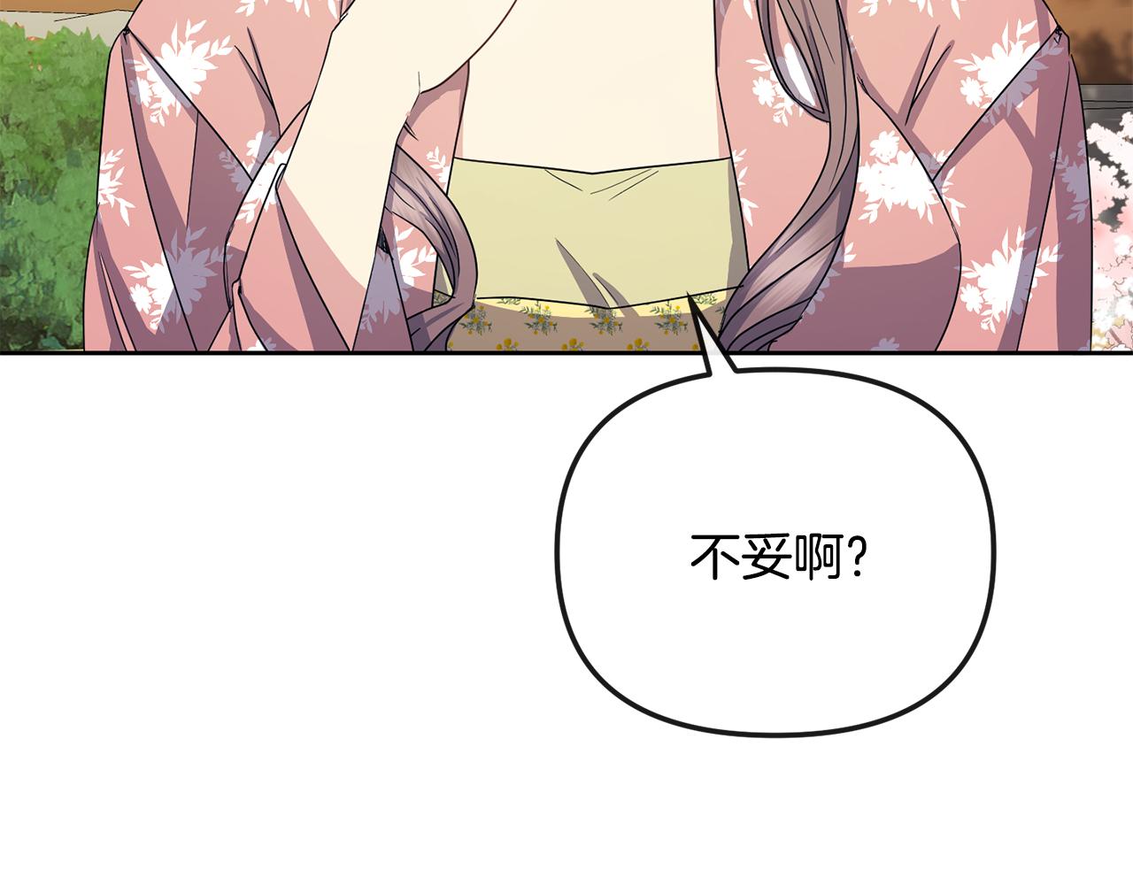第167话 帮忙172