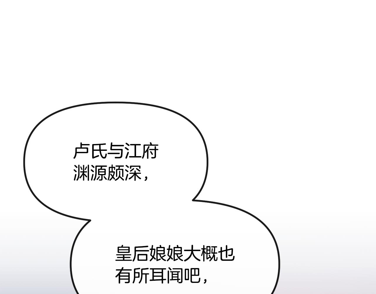 第167话 帮忙173