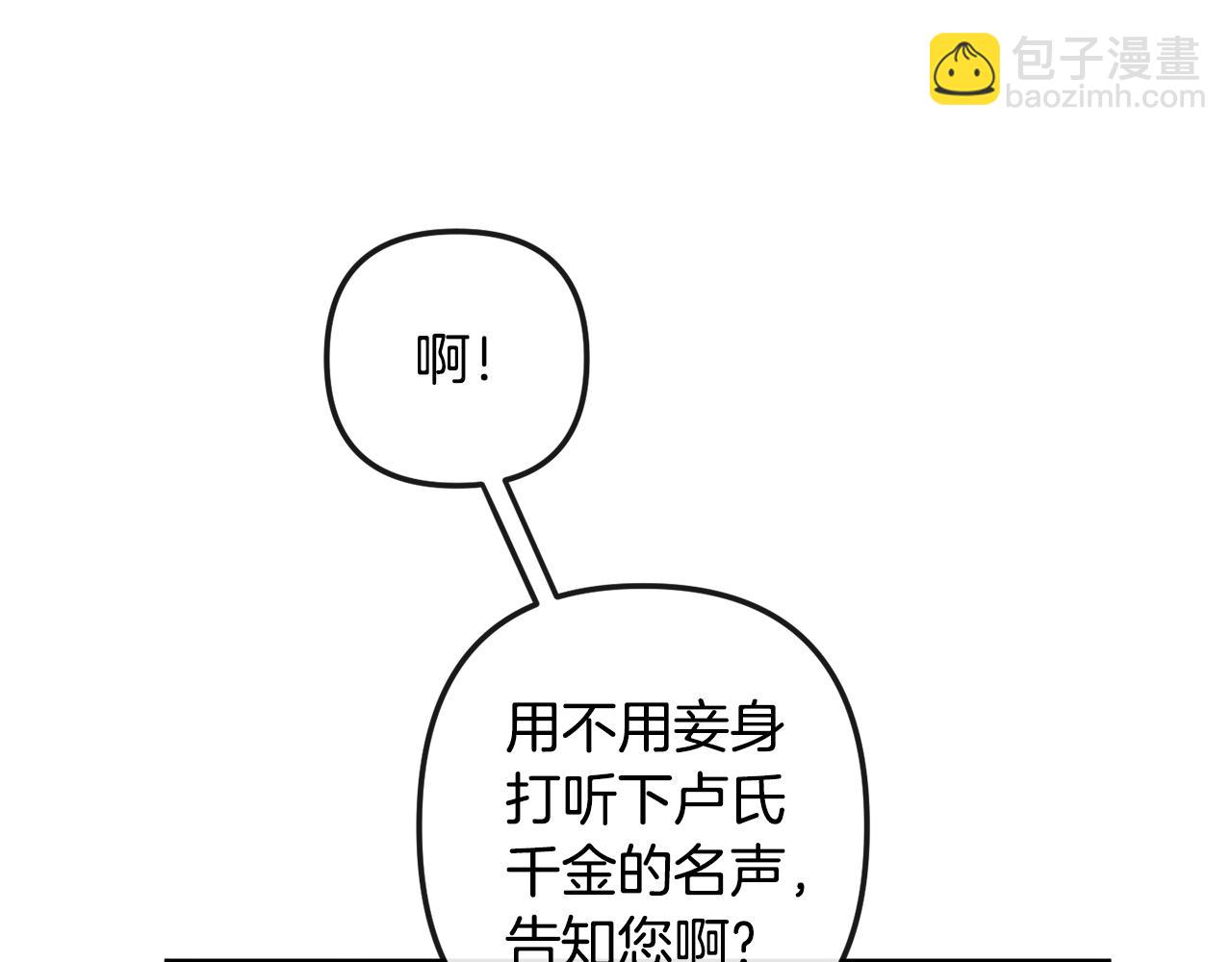 第167话 帮忙176
