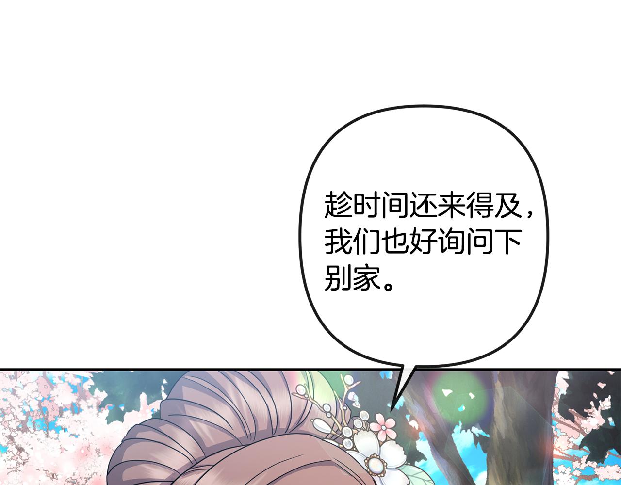 第167话 帮忙179