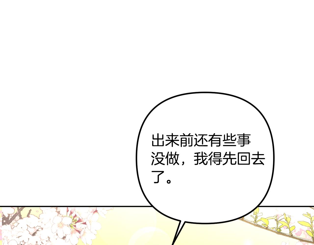 第167话 帮忙182