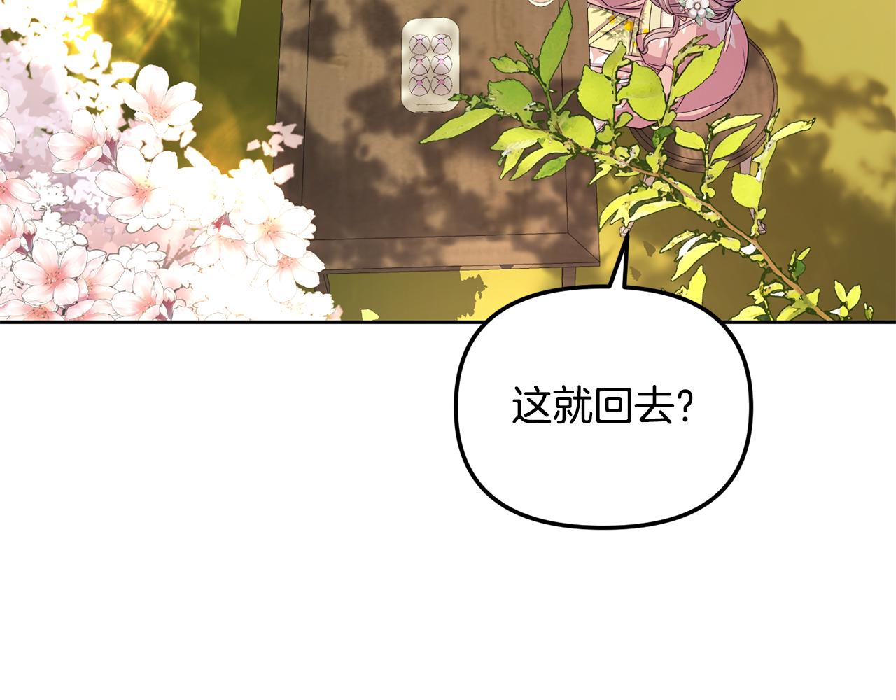 第167话 帮忙184