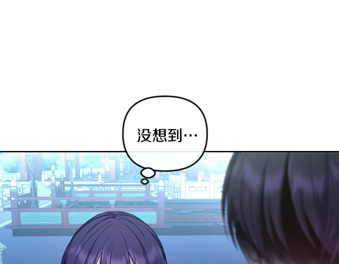 第167话 帮忙19