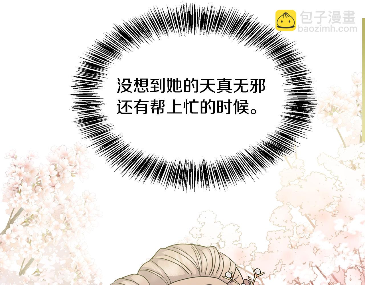 第167话 帮忙195