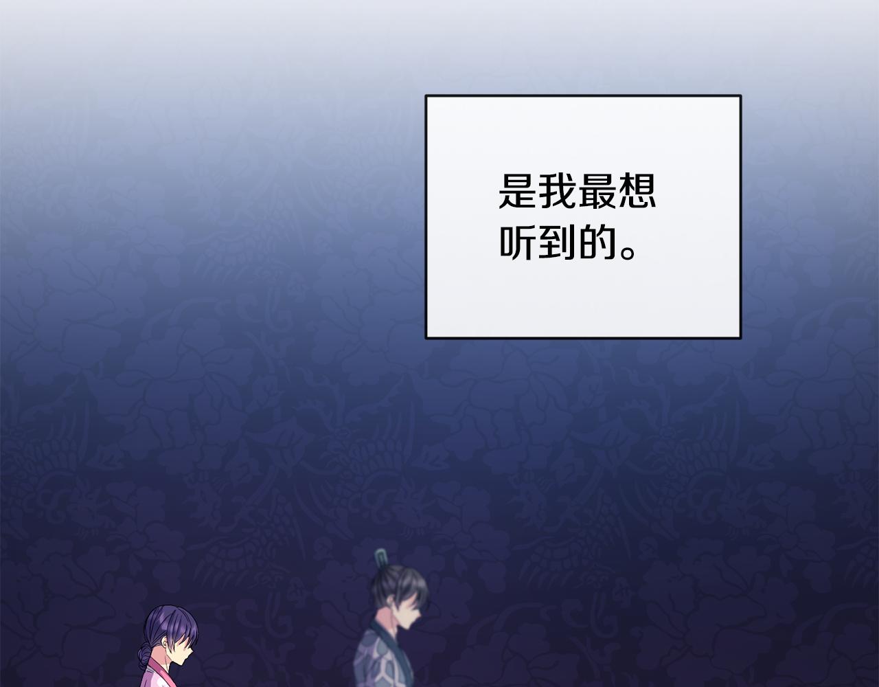 第167话 帮忙22