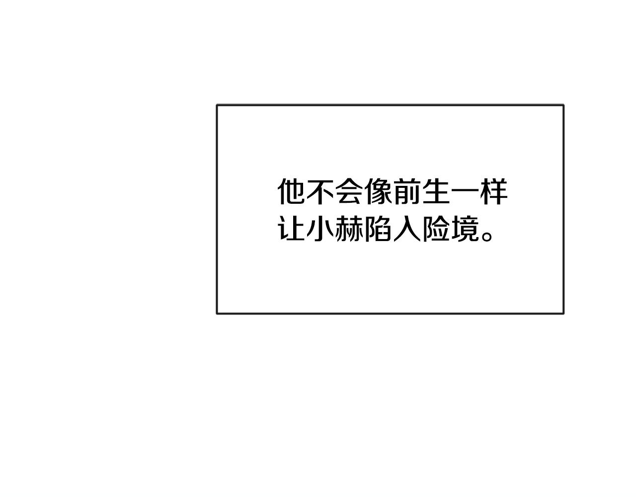 第167话 帮忙27