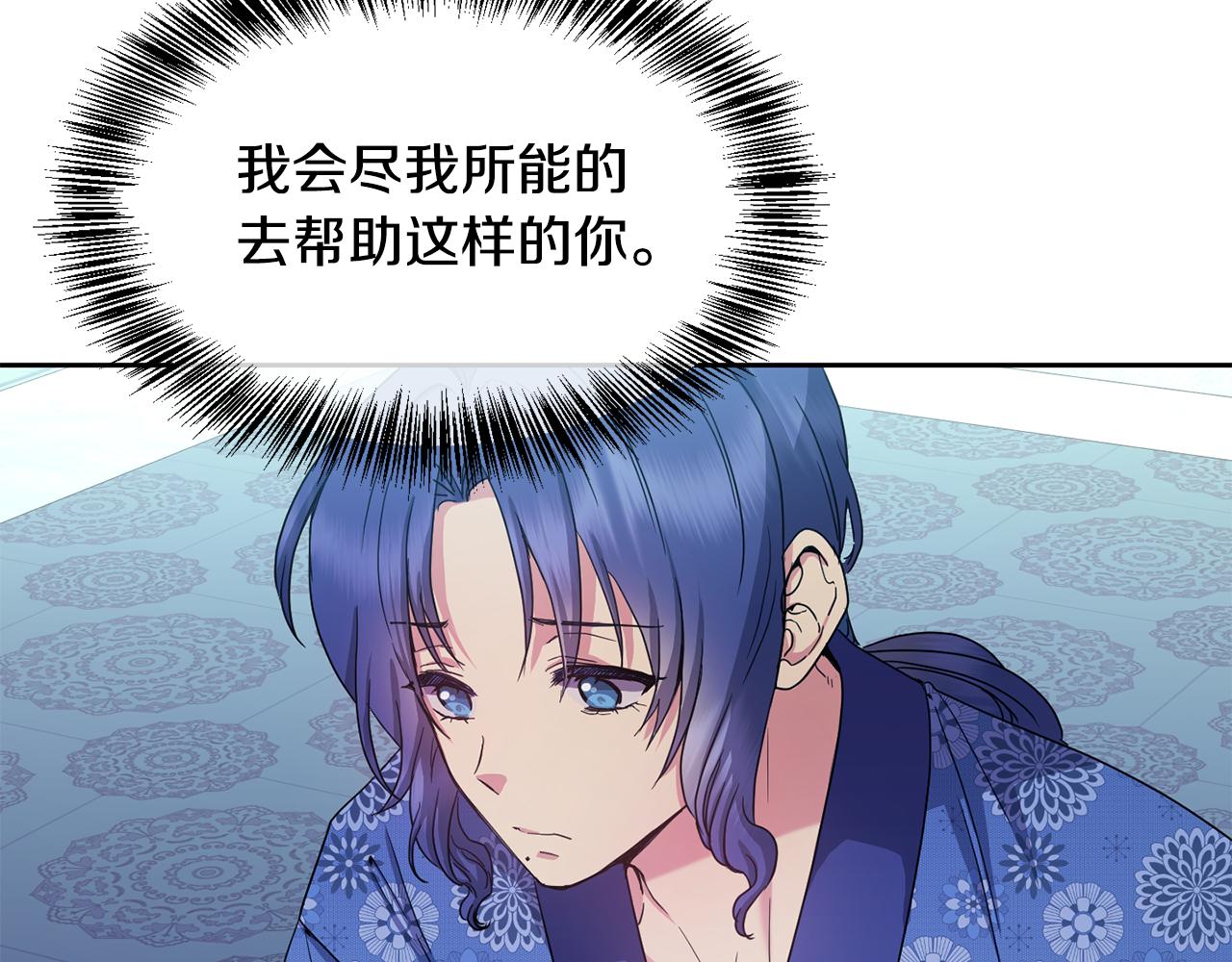 第167话 帮忙32