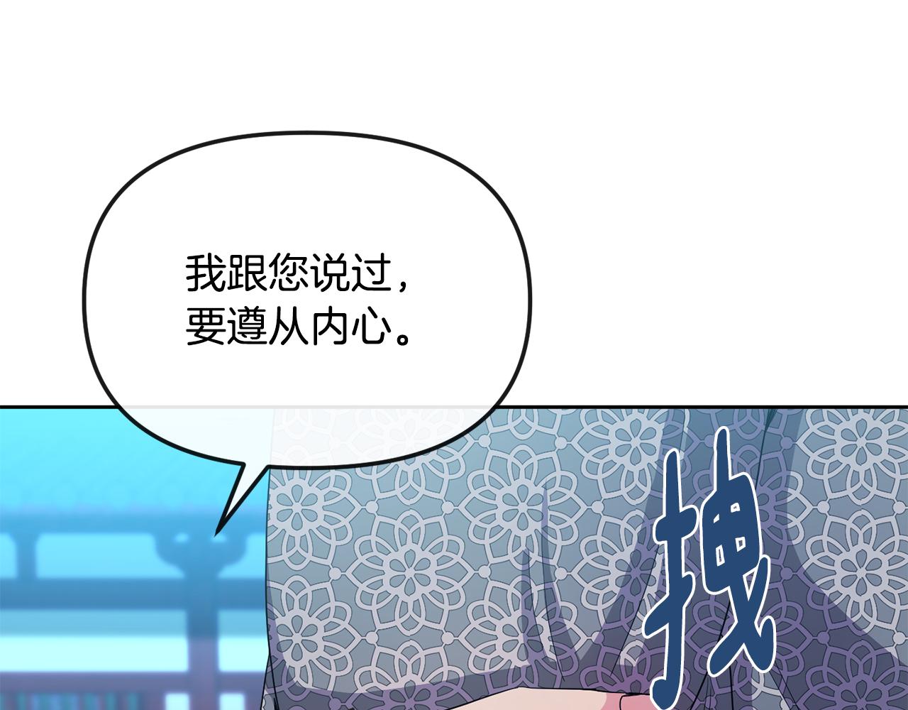第167话 帮忙34