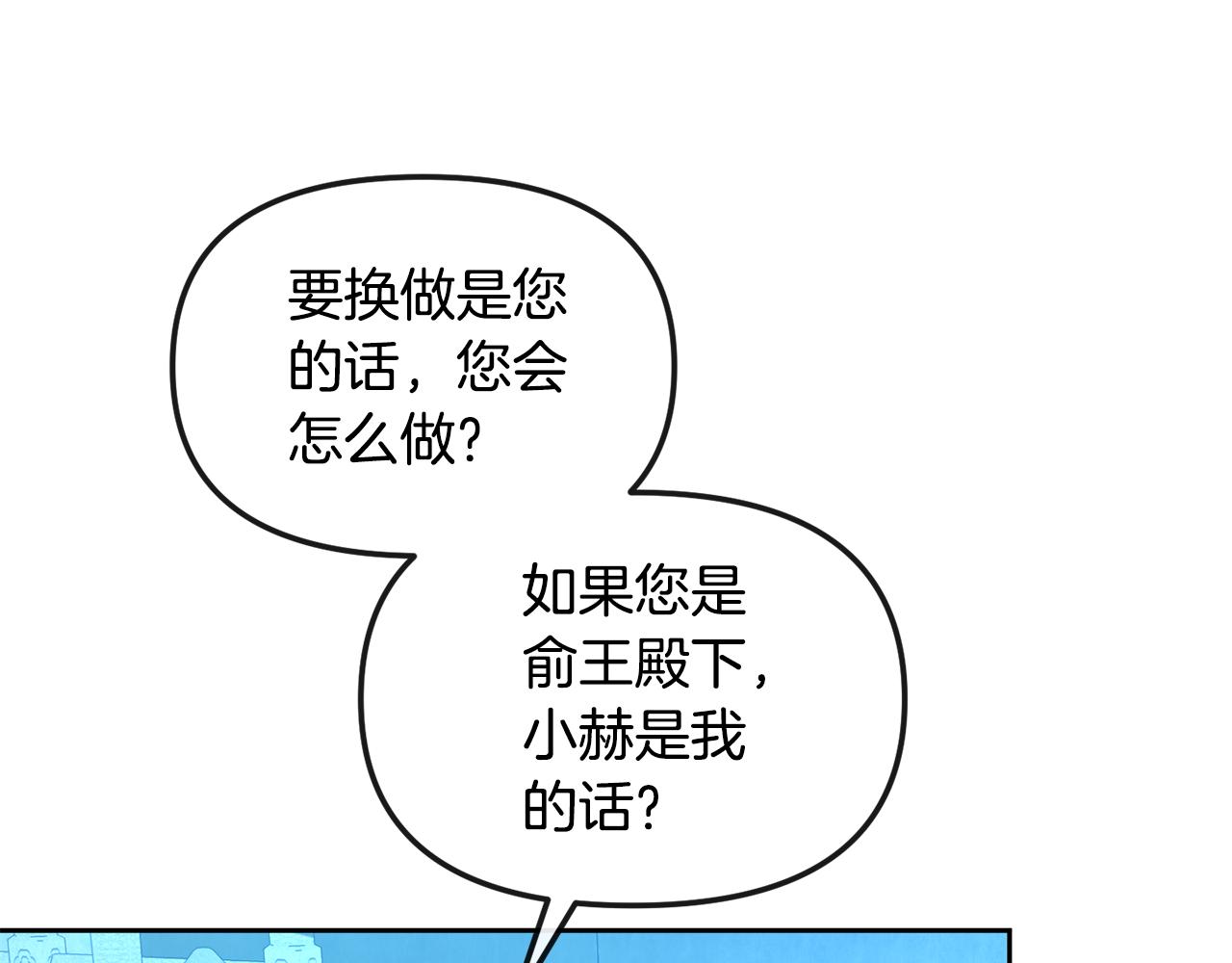 第167话 帮忙36