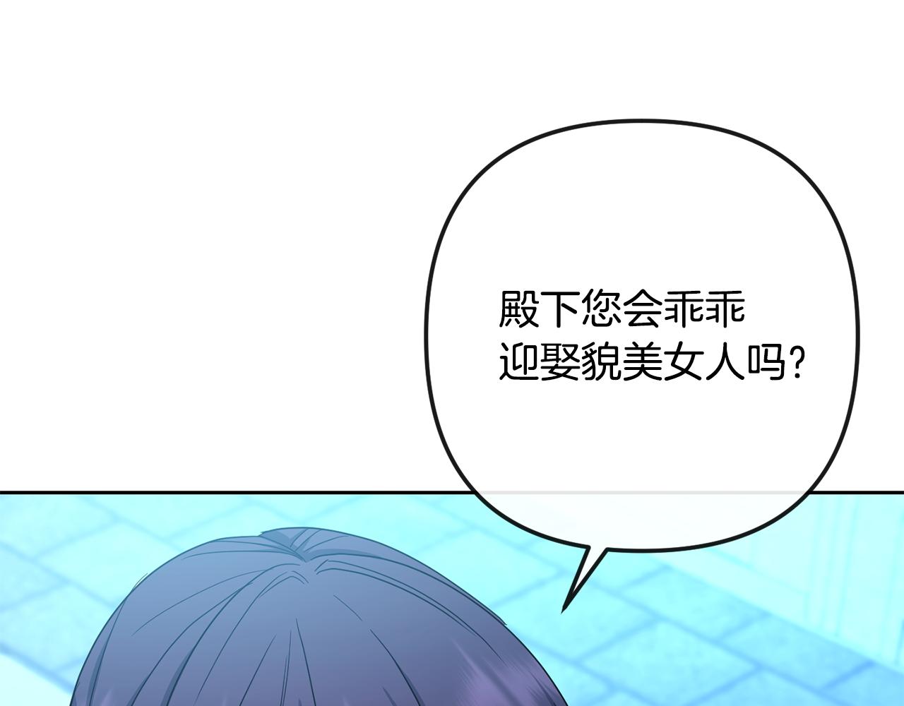 第167话 帮忙40
