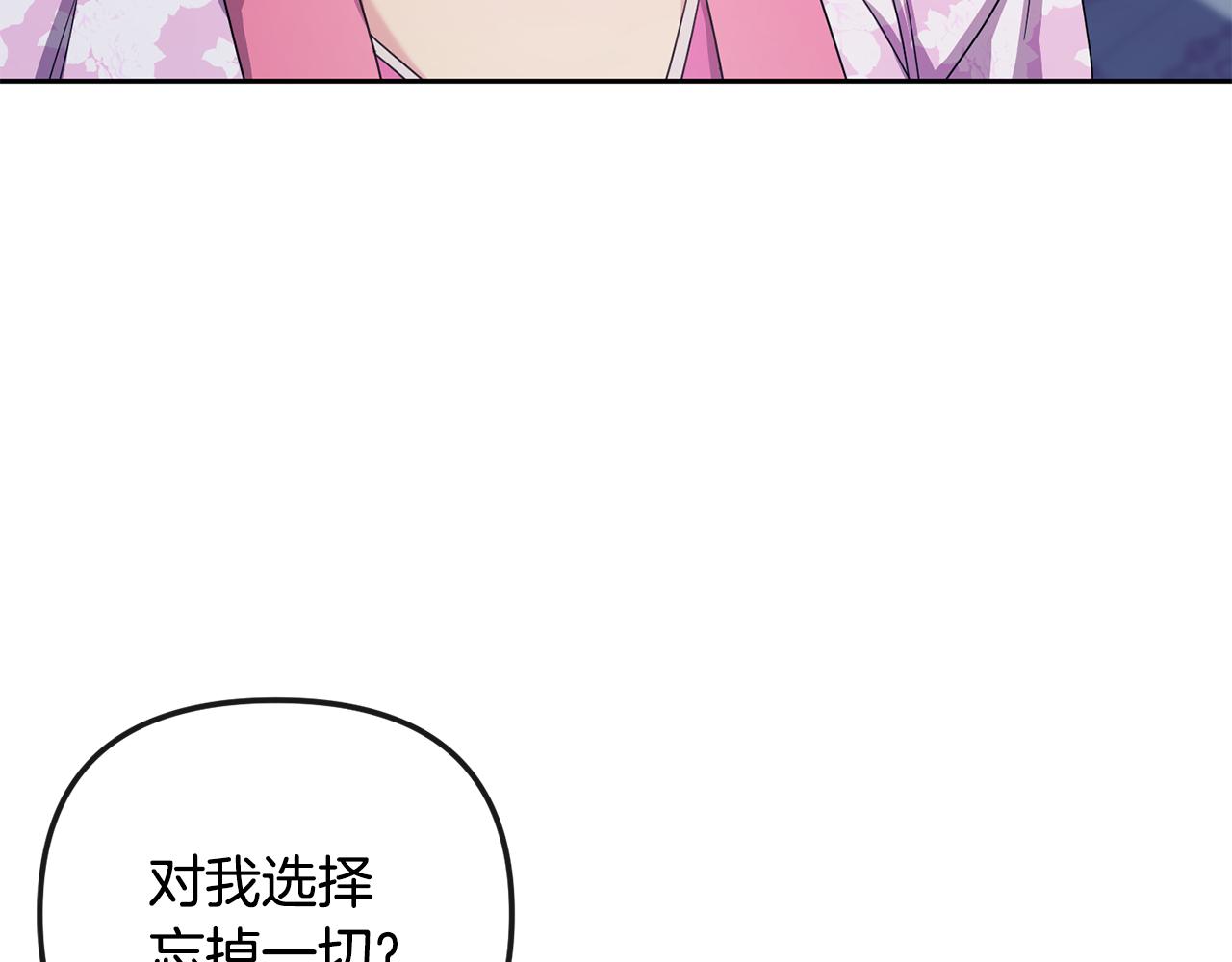 第167话 帮忙42