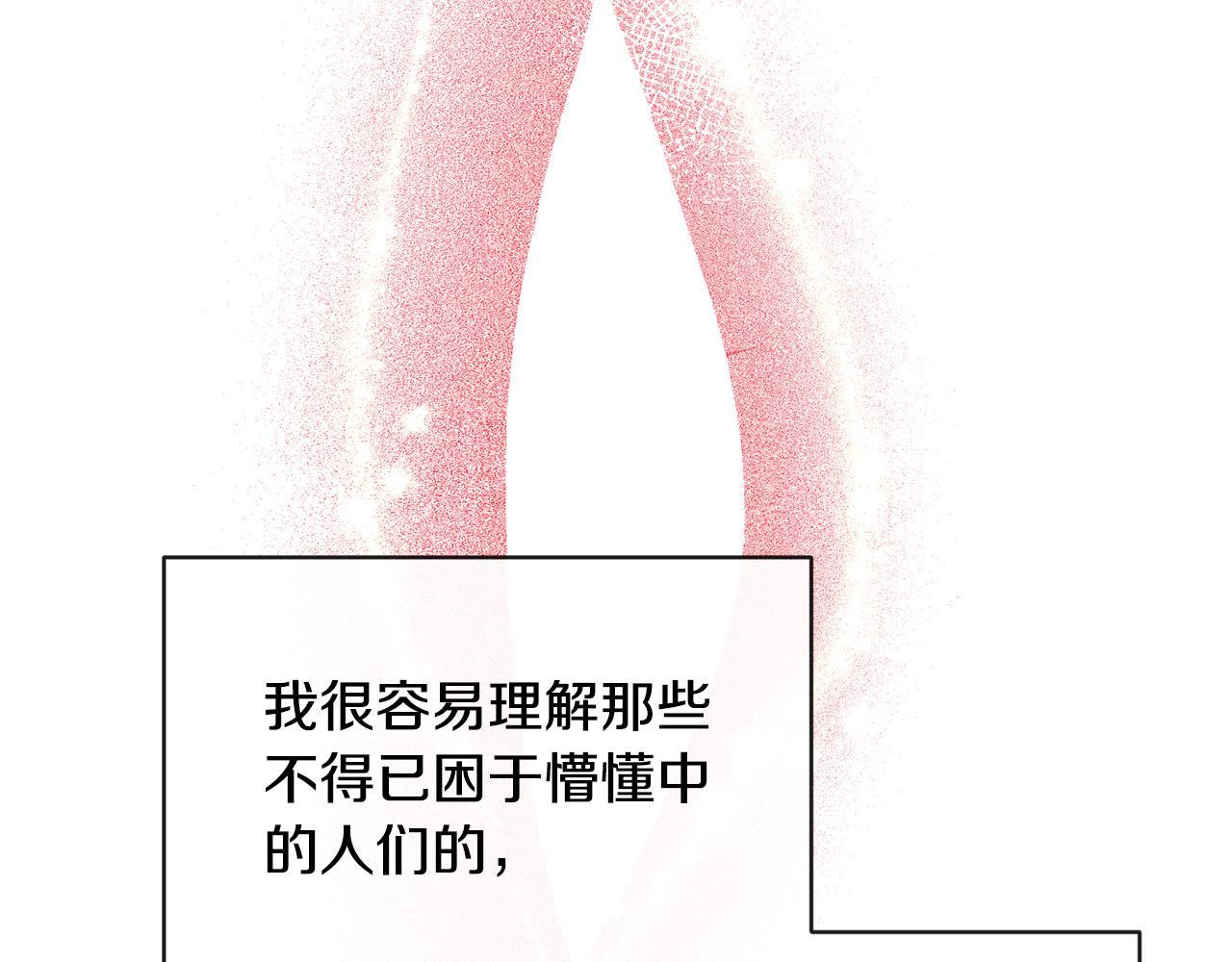 第167话 帮忙46