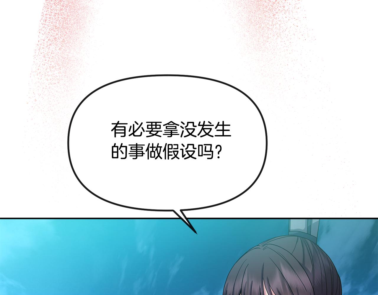 第167话 帮忙48