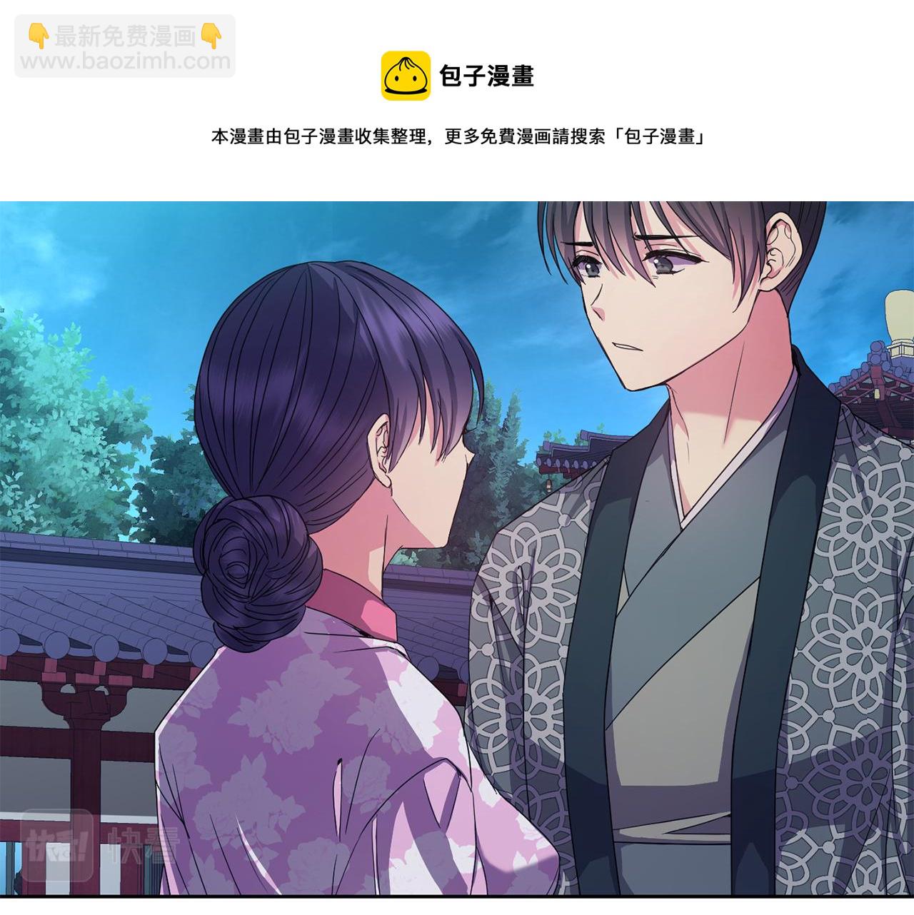 第167话 帮忙49