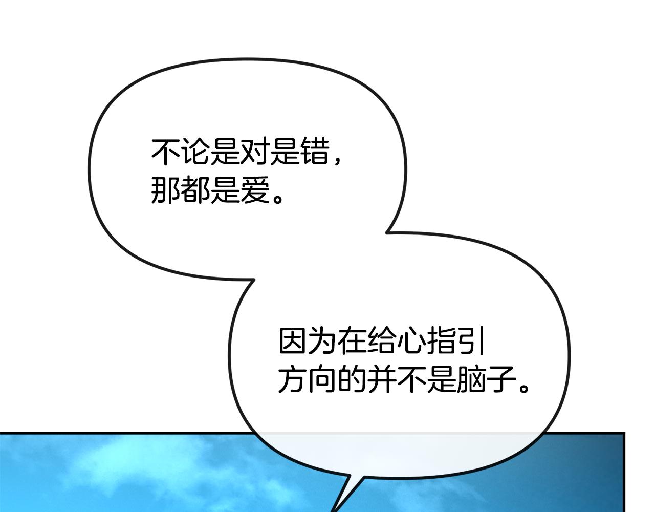第167话 帮忙55
