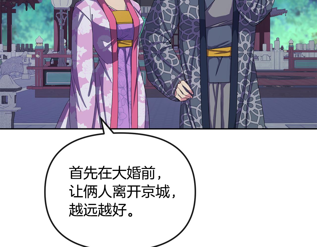 第167话 帮忙64