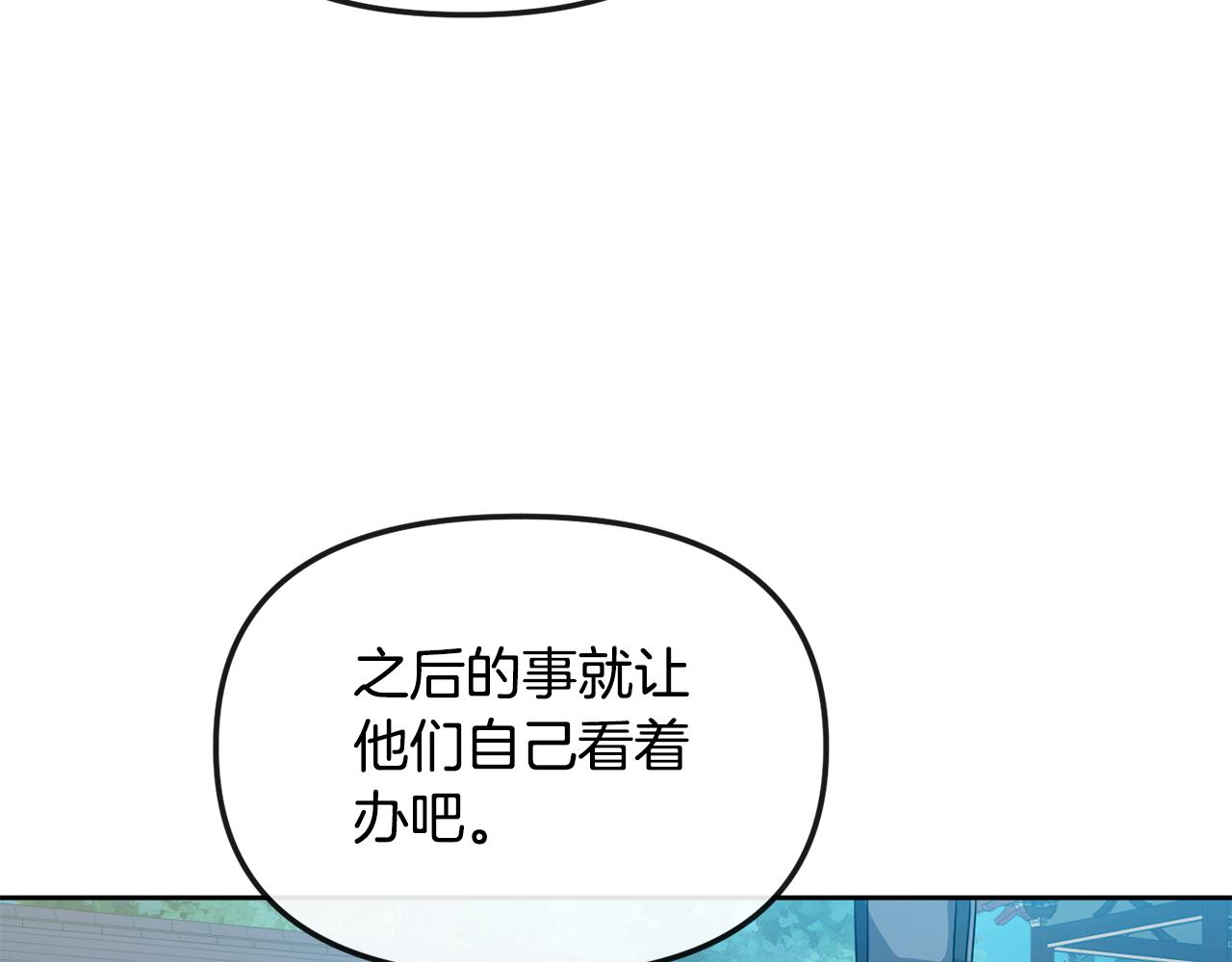 第167话 帮忙65