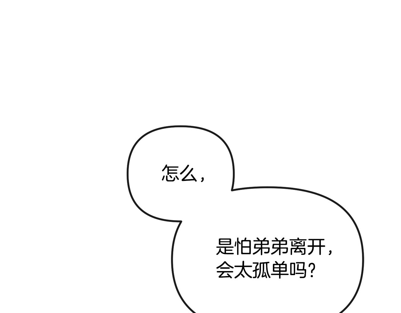 第167话 帮忙68