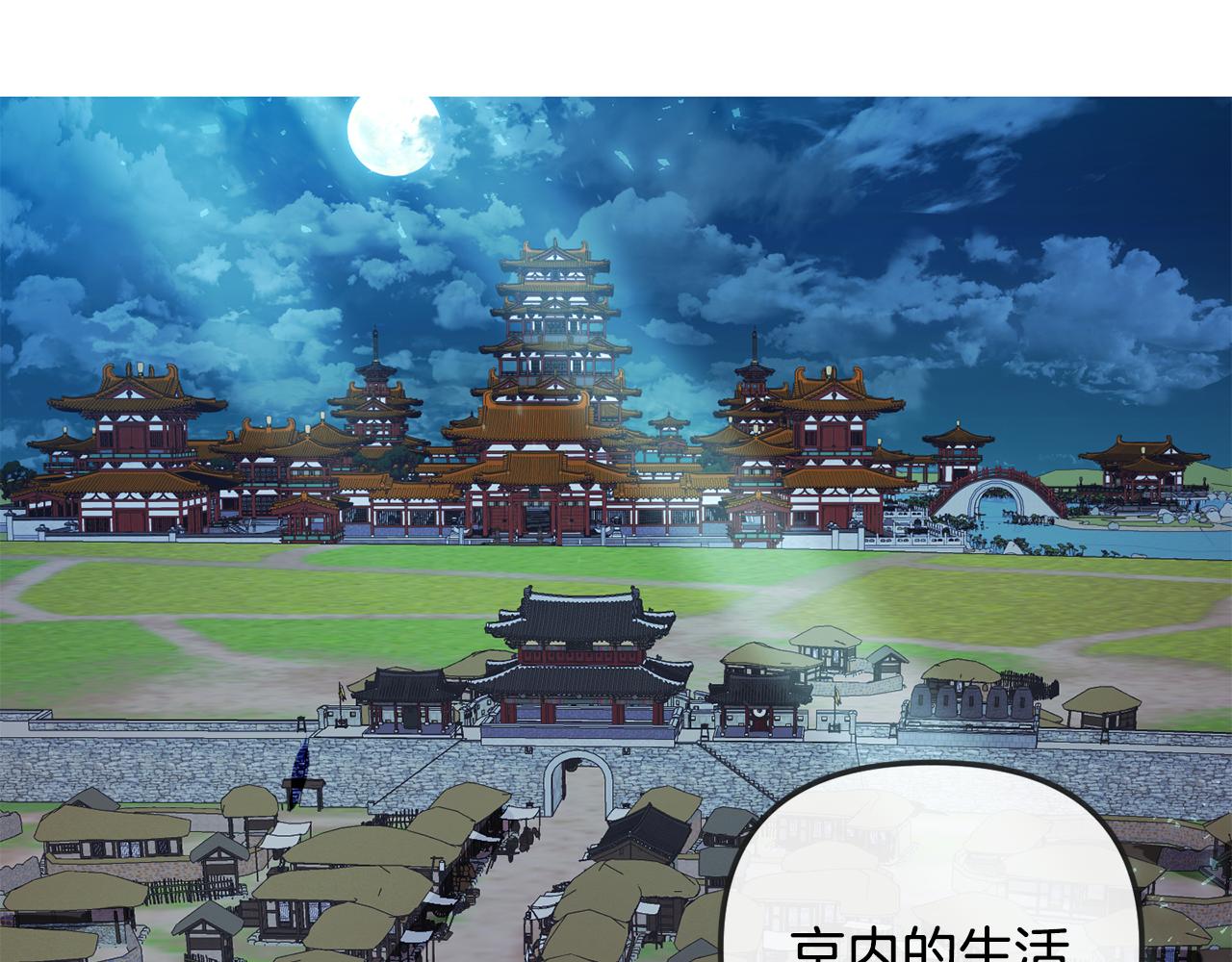 第167话 帮忙7
