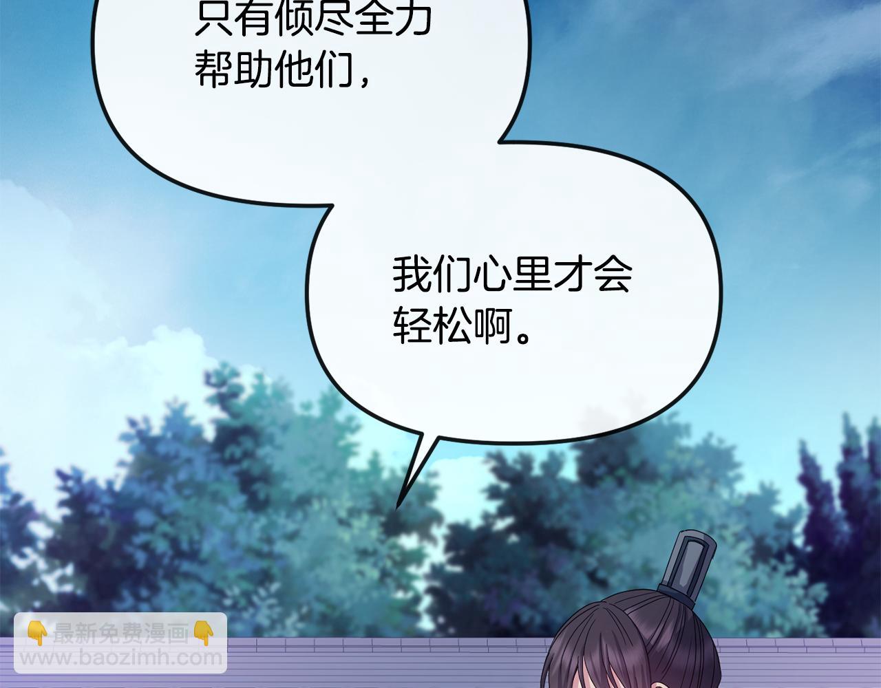 第167话 帮忙71