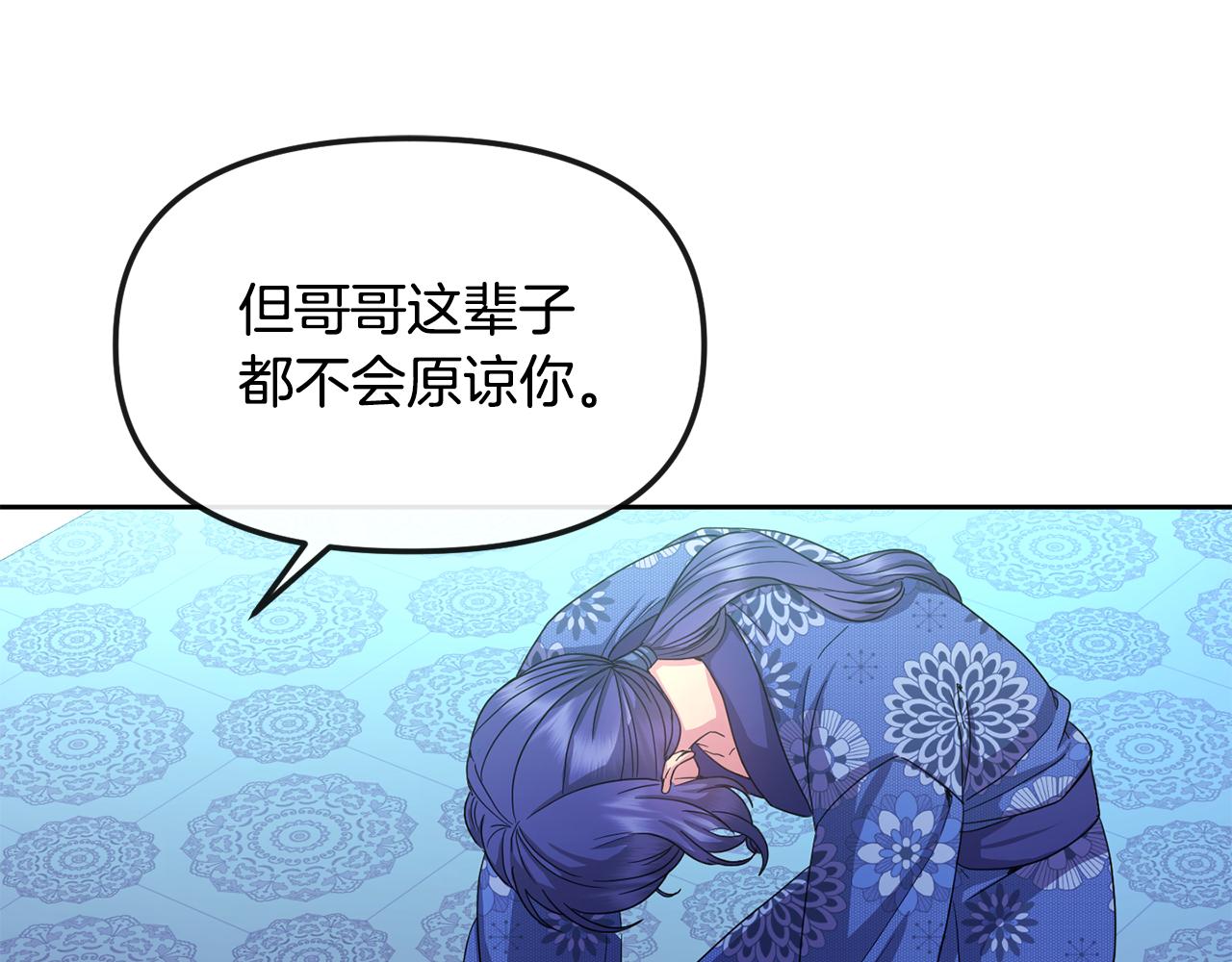 第167话 帮忙83